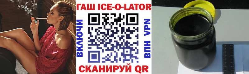 ОМГ ОМГ как войти  Суровикино  ГАШ Premium  купить наркоту 