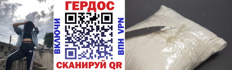 ГЕРОИН Heroin  мега как зайти  Суровикино 