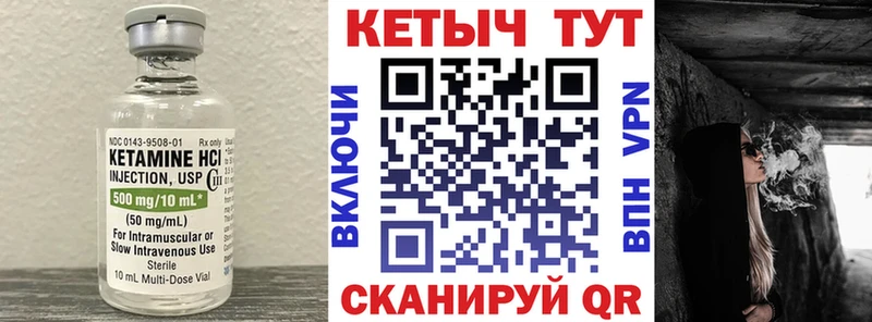 МЕГА зеркало  Суровикино  Кетамин VHQ 