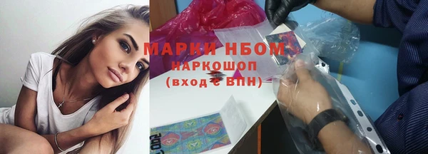 амфетамин Алексеевка