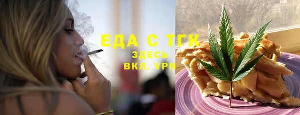 амфетамин Алексеевка