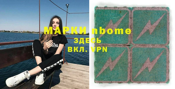 амфетамин Алексеевка