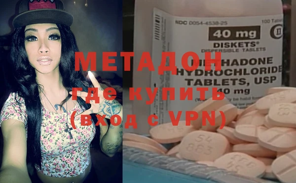амфетамин Алексеевка