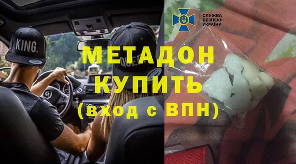 амфетамин Алексеевка