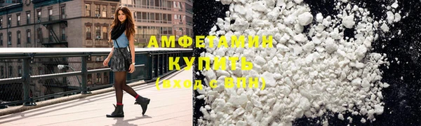 амфетамин Алексеевка