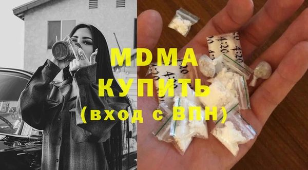амфетамин Алексеевка