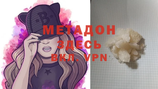 амфетамин Алексеевка