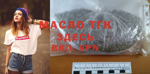 амфетамин Алексеевка