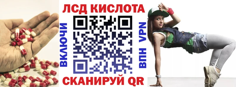 как найти закладки Суровикино Лсд 25 экстази кислота