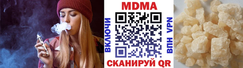 продажа наркотиков  Суровикино  MDMA VHQ 