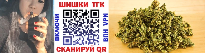 Шишки марихуана VHQ Суровикино